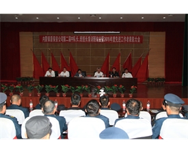  中隊(duì)長(zhǎng)、班組長(zhǎng)集訓(xùn)班結(jié)業(yè)暨2015年度優(yōu)秀員工頒獎(jiǎng)現(xiàn)場(chǎng)